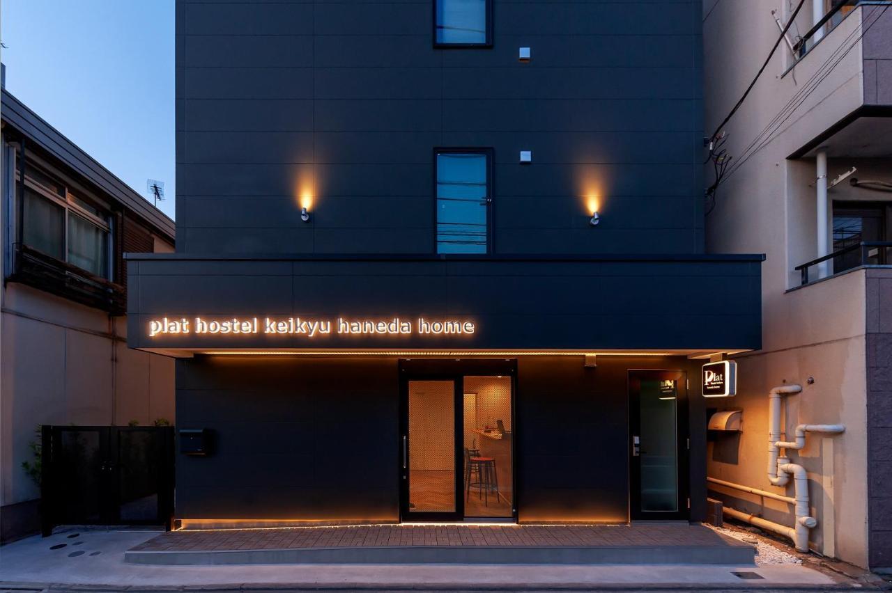 Plat Hostel Keikyu Haneda Home Токио Экстерьер фото